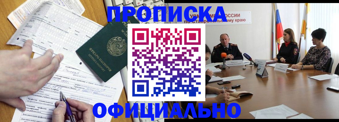 регистрация для школы в Добрянке